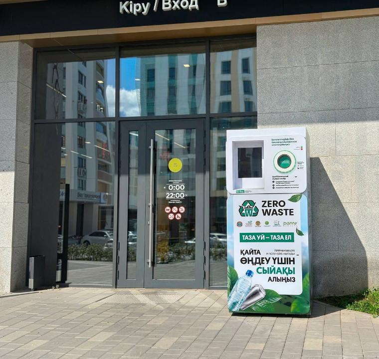 Заработай на мусоре: как забота об экологии принесла казахстанцам 6 млрд тенге