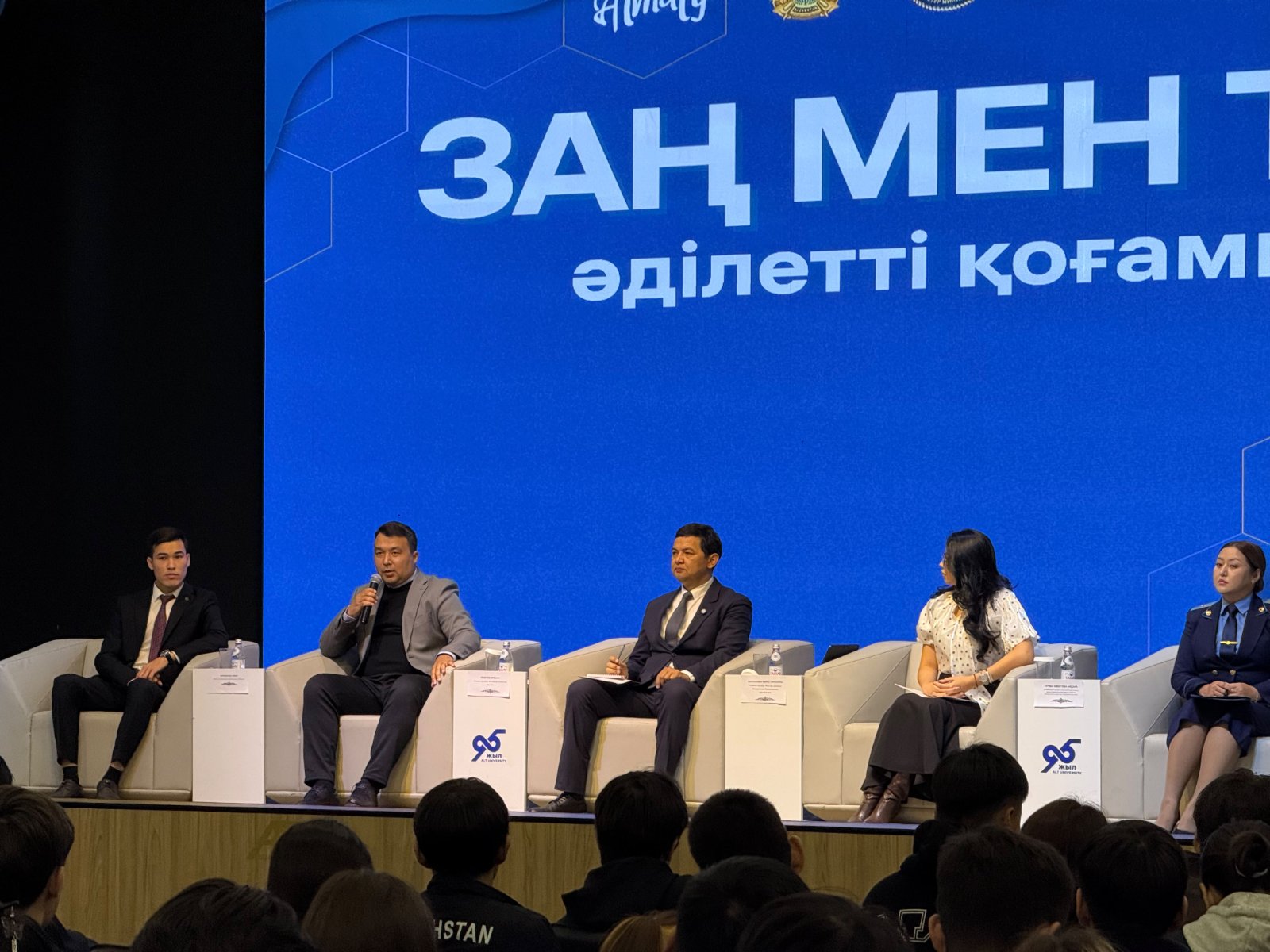 В Алматы усиливают профилактику правонарушений среди молодежи
