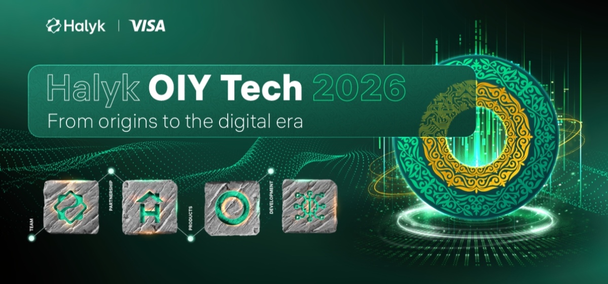 Как технологии меняют банкинг: Halyk OIY Tech 2026 соберет в Алматы экспертов Amazon, Plug and Play и Ymatrix
