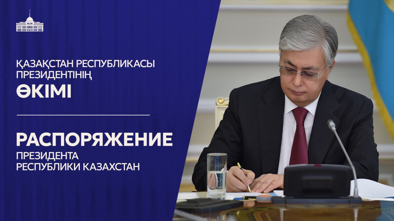 Нурболат Магзумов назначен заведующим Отделом защиты информационных ресурсов Администрации Президента